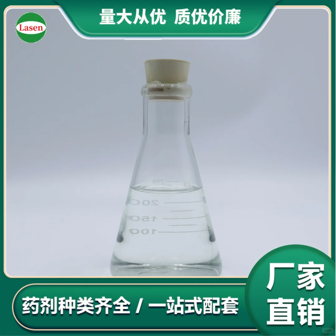 脱色+去除重金属=镀锌污水脱色剂