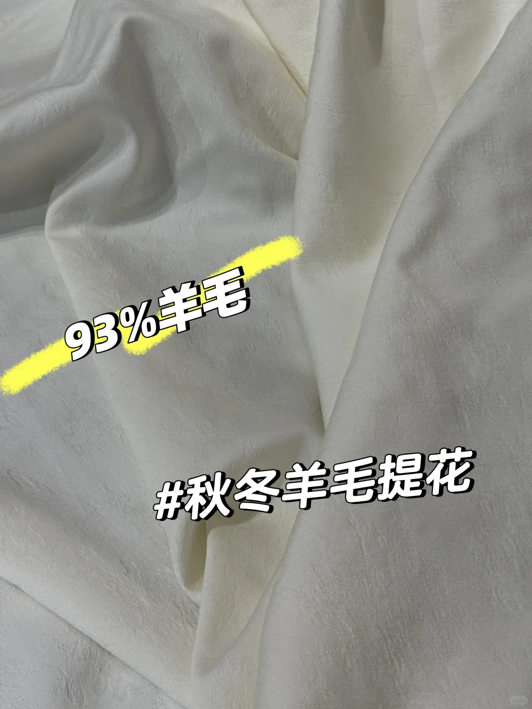 羊毛暗肌理提花，上身就懂什么叫质感天花板