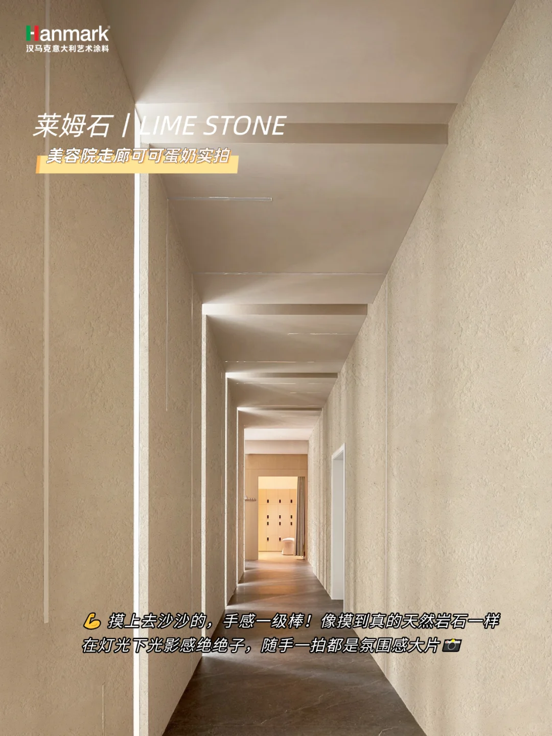 做完护理不想走！！