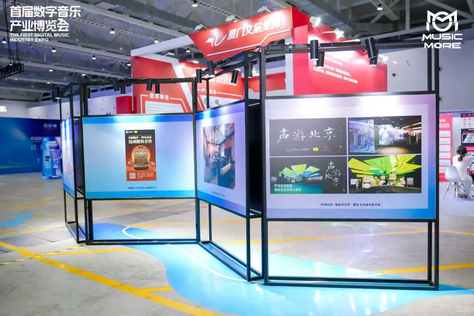 数字音乐博览会|音乐与设计的双向奔赴?