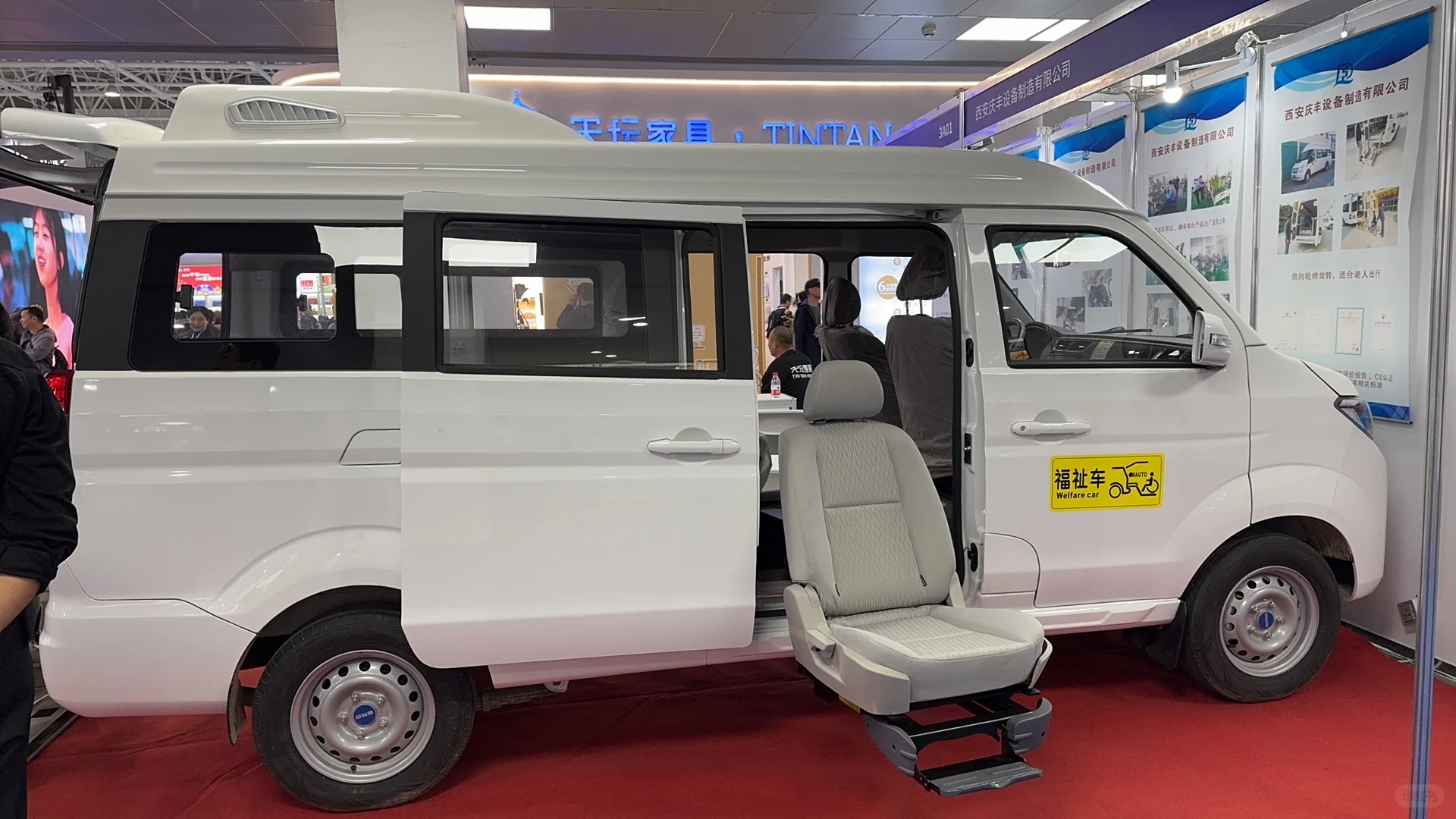 北京老博会的：医食住行