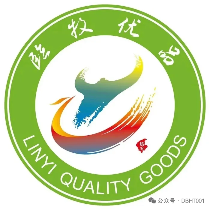 临沂市畜产品区域公用品牌设计思路