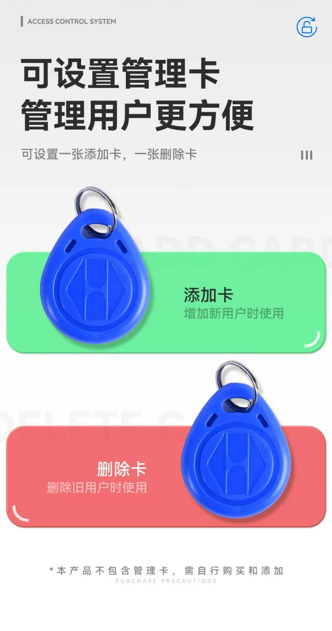 高颜值 高性价比 高质量门禁机