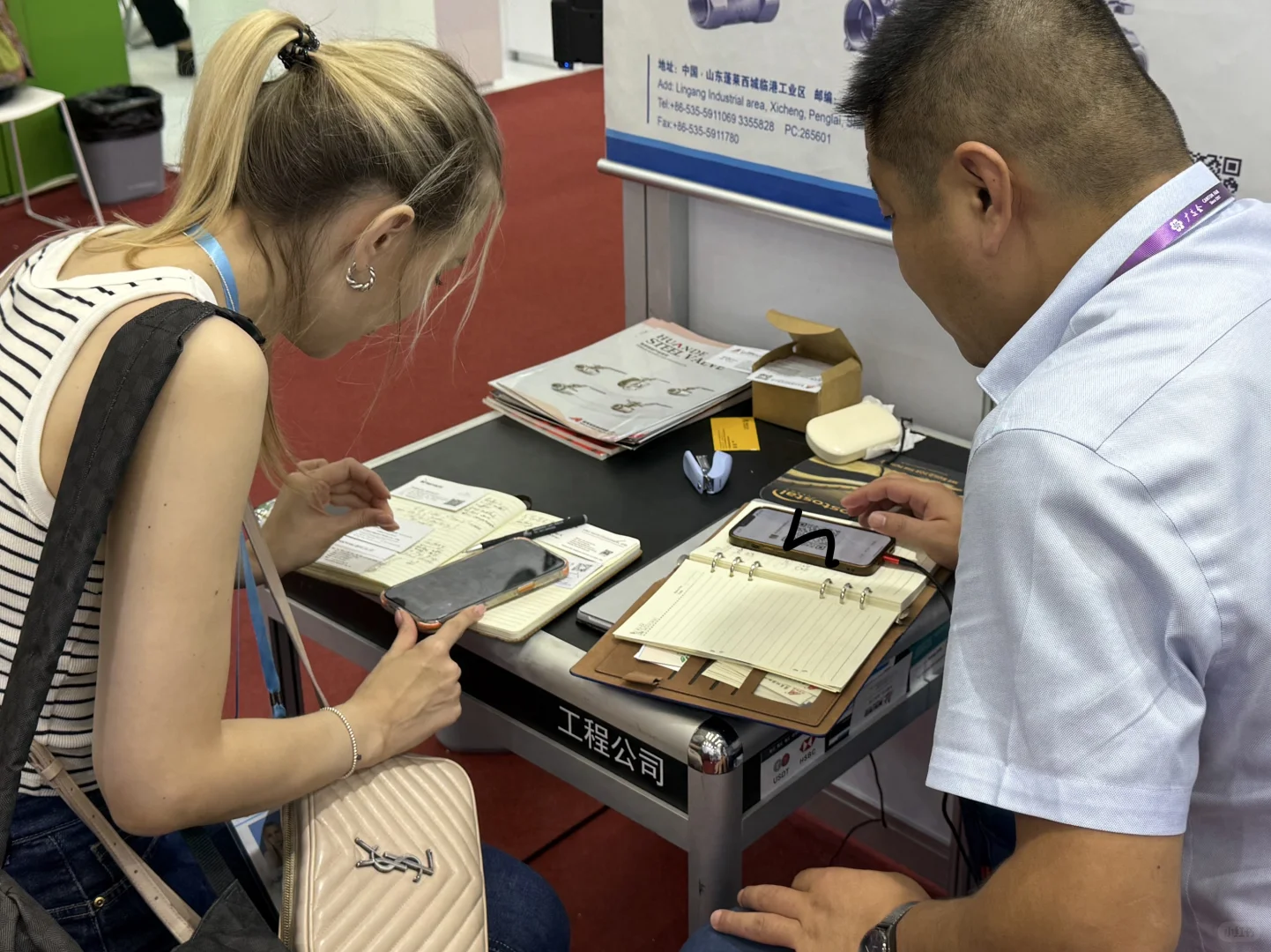 138届CIEF广交会——五金