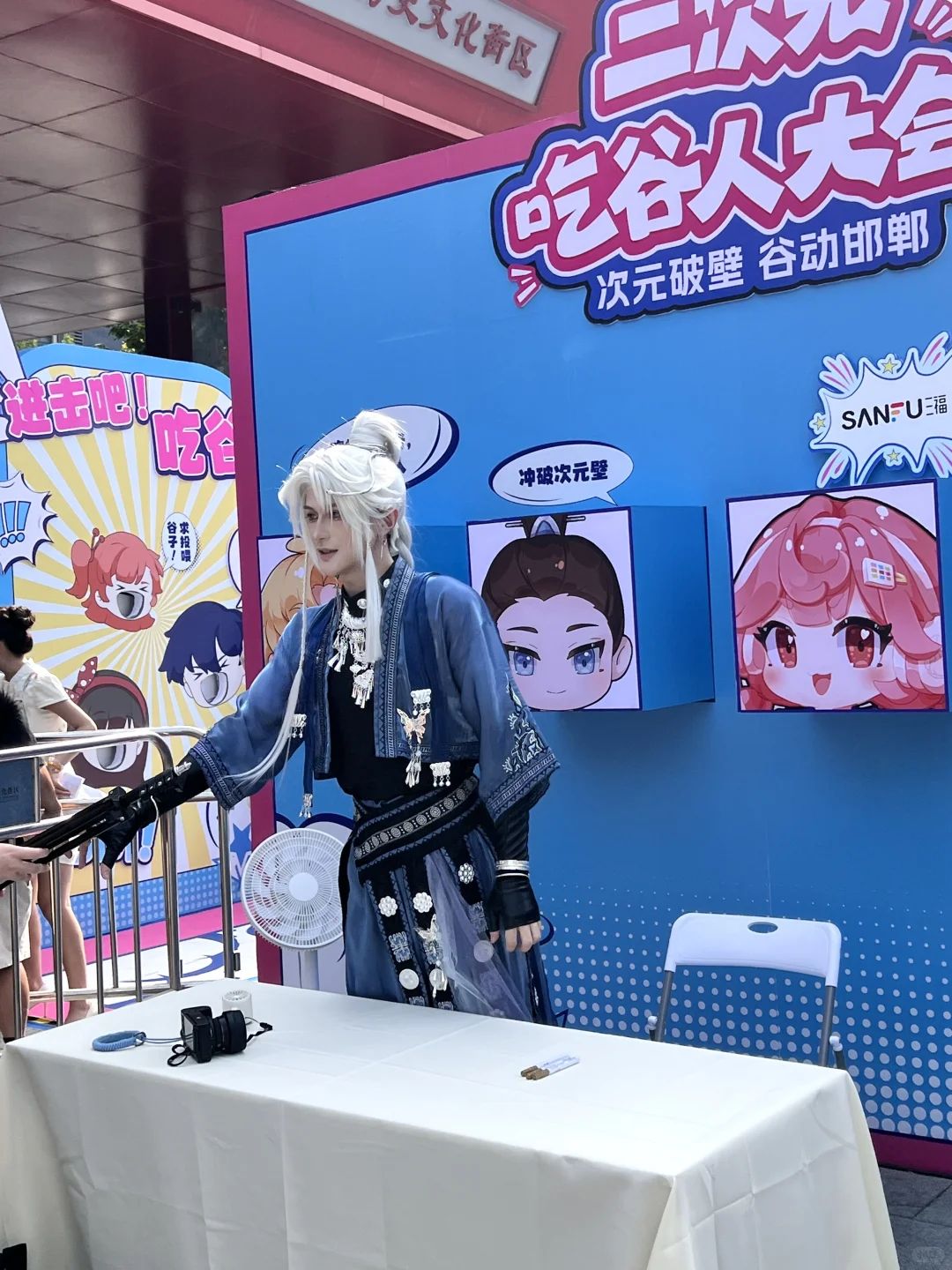 邯郸道漫展现状。。全邯郸cos都来了吧？？