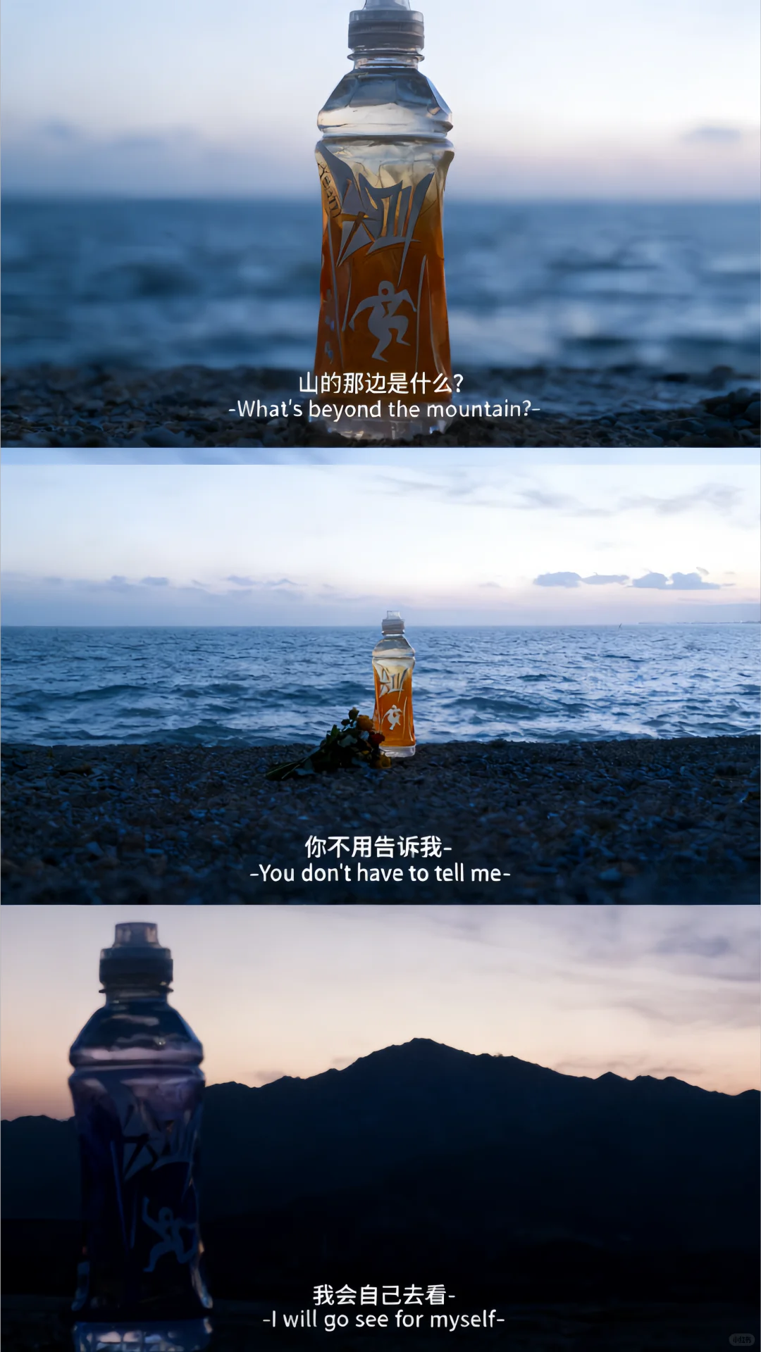 ?山的后面是什么？尖叫会自己去看！