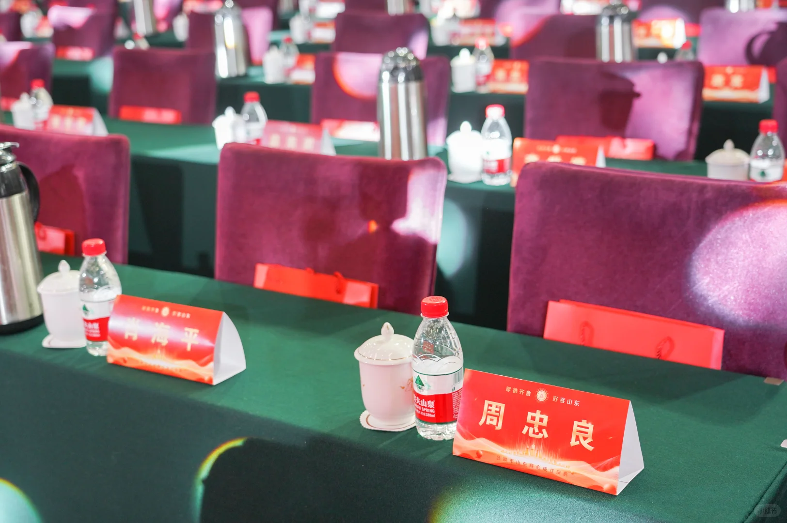 ?案例 | 吕梁市山东商会成立大会