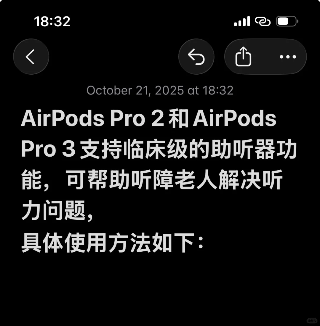 可以给爷爷奶奶安排起来了！