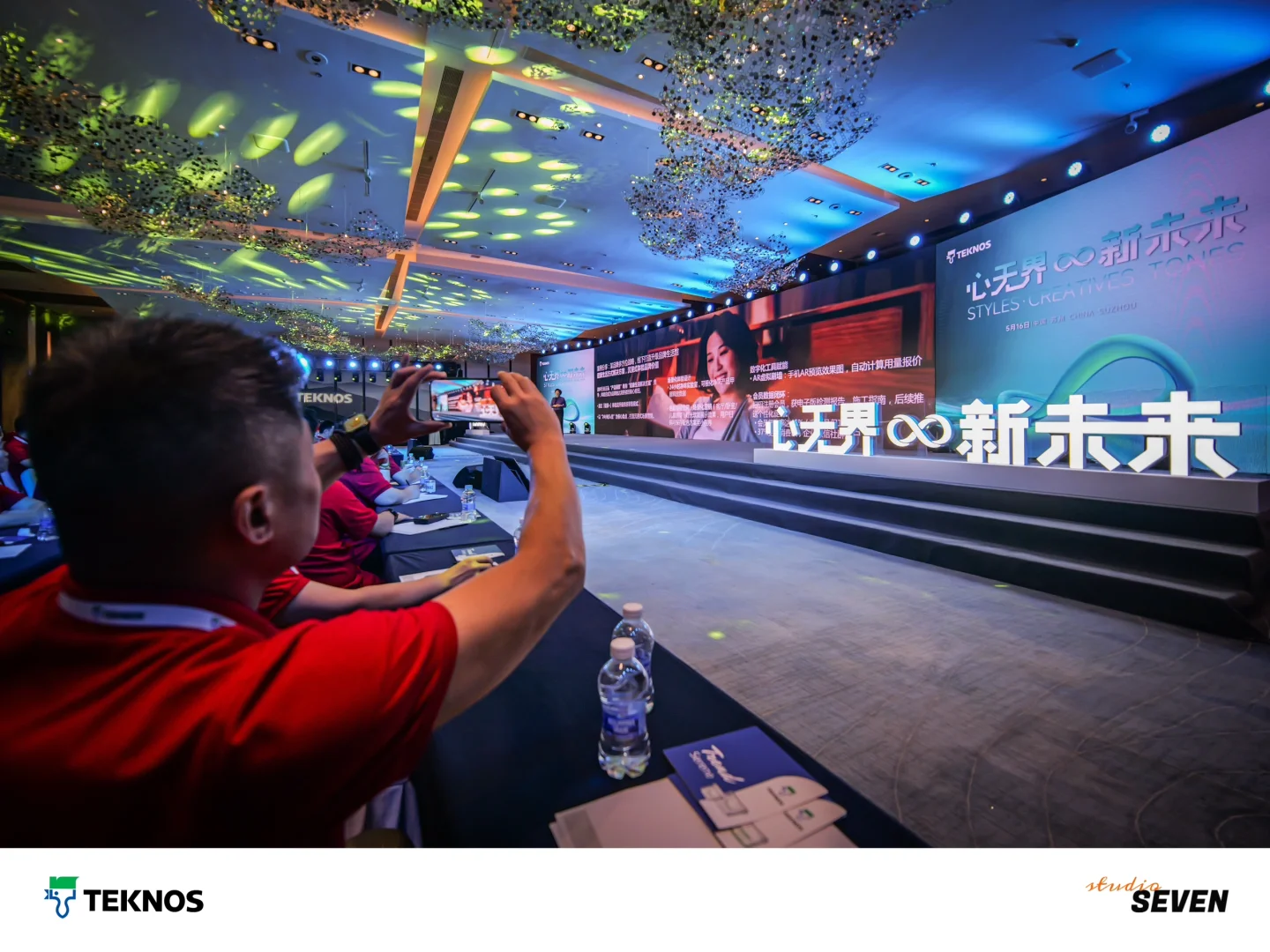 昨天参加了客户Teknos的经销商大会