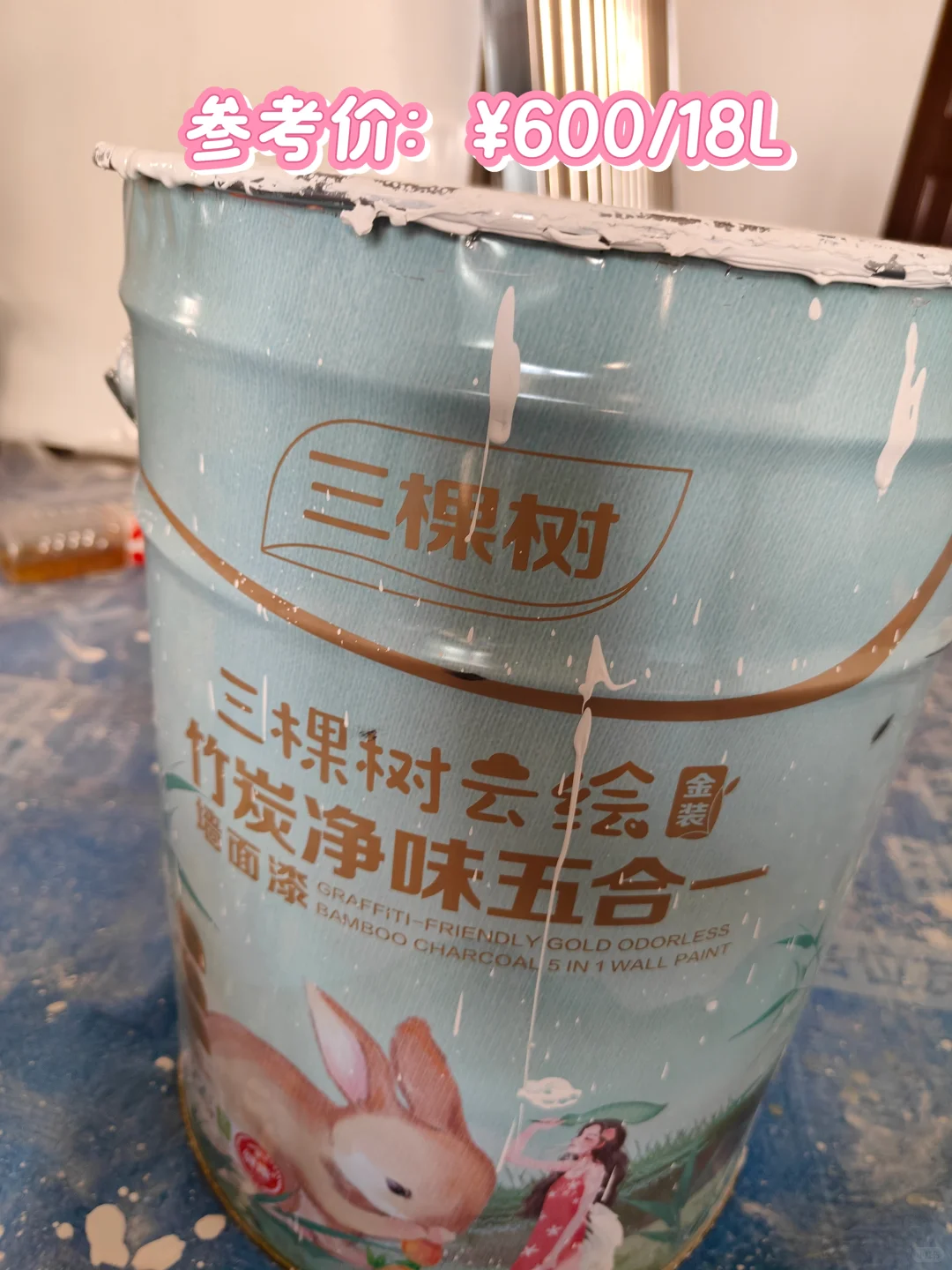 近期家装 刷了哪些乳胶漆❓（附价格）