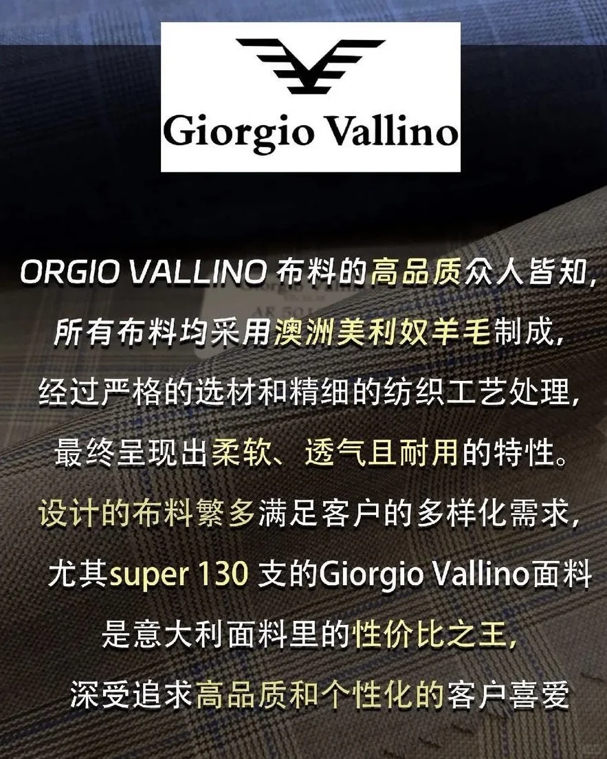 6大进口超高性价比面料?