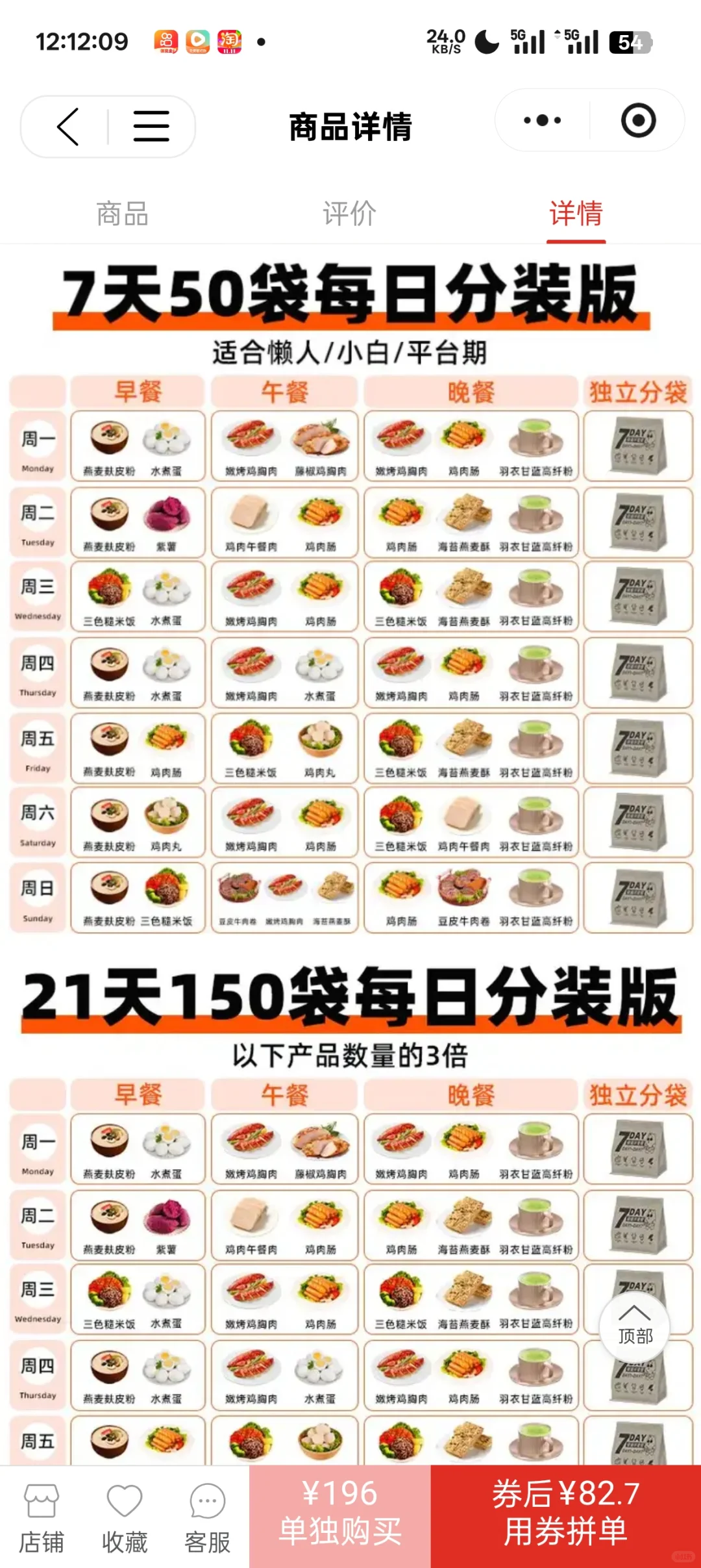 因公司出差，搬家急便宜出!