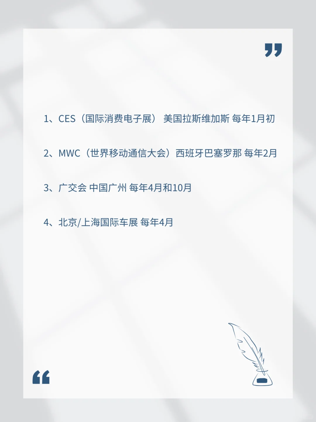 顶尖的内容创作者， 不该错过的全球大会