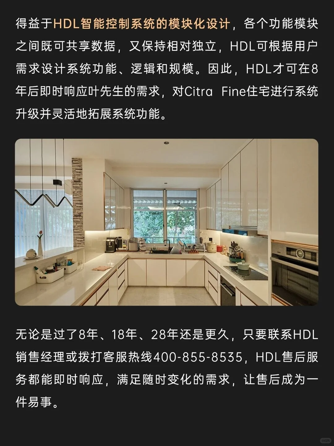 别乱买！智能家居选对省几万，不踩坑建议