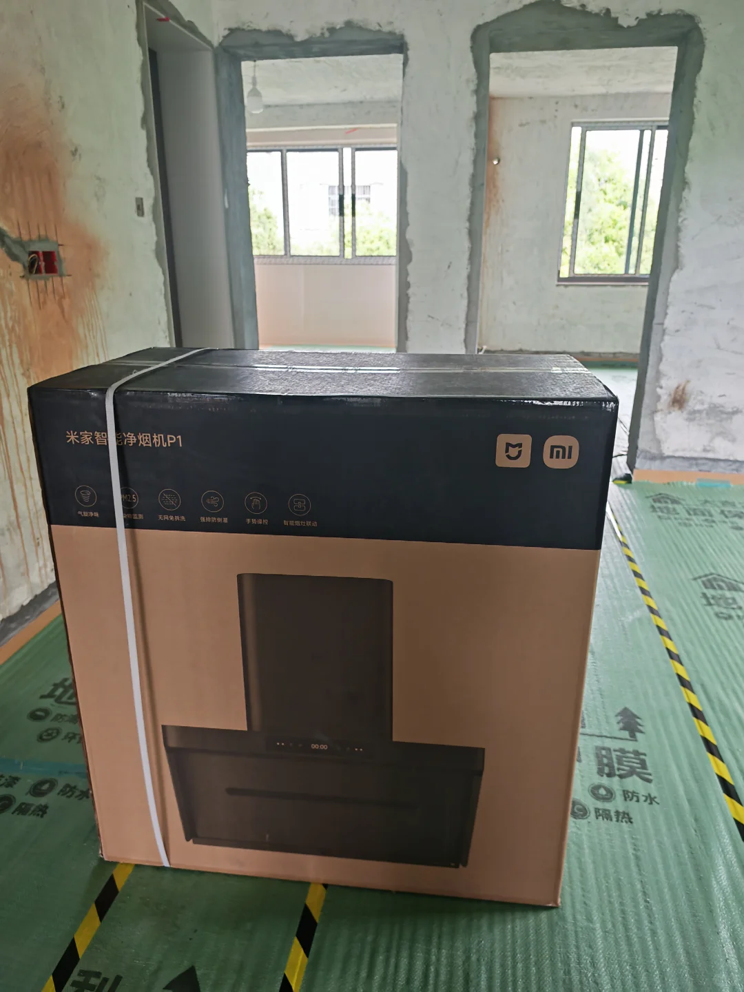 小米净烟机。