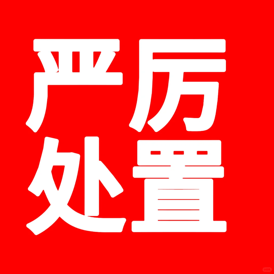 鄂州皇冠假日酒店售卖客人监控视频