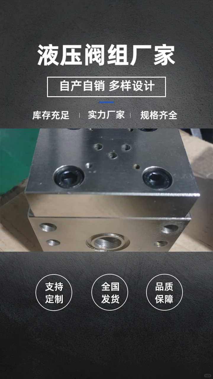 浙江节流阀加工厂家，源头实力厂家，品质保