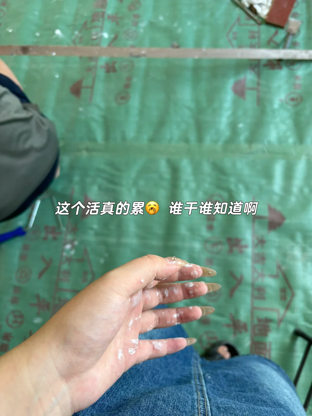 能劝一个是一个❗️粉刷匠哪有那么好干啊?