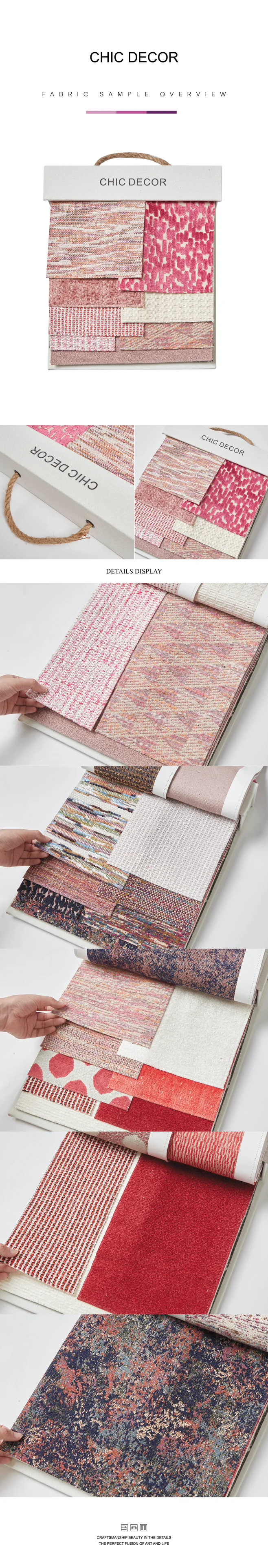 超绝面料设计本，致美2025传世系列样本