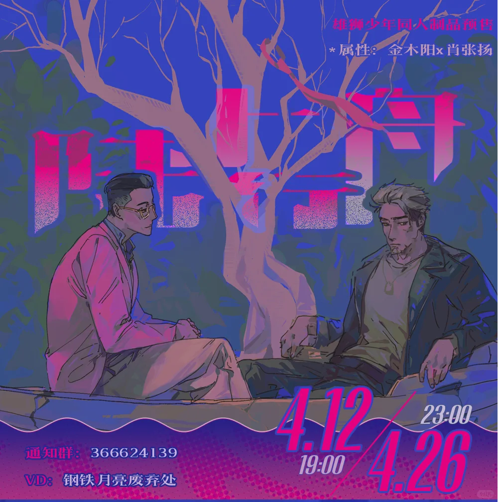 大人们好是狮情画意的通贩?