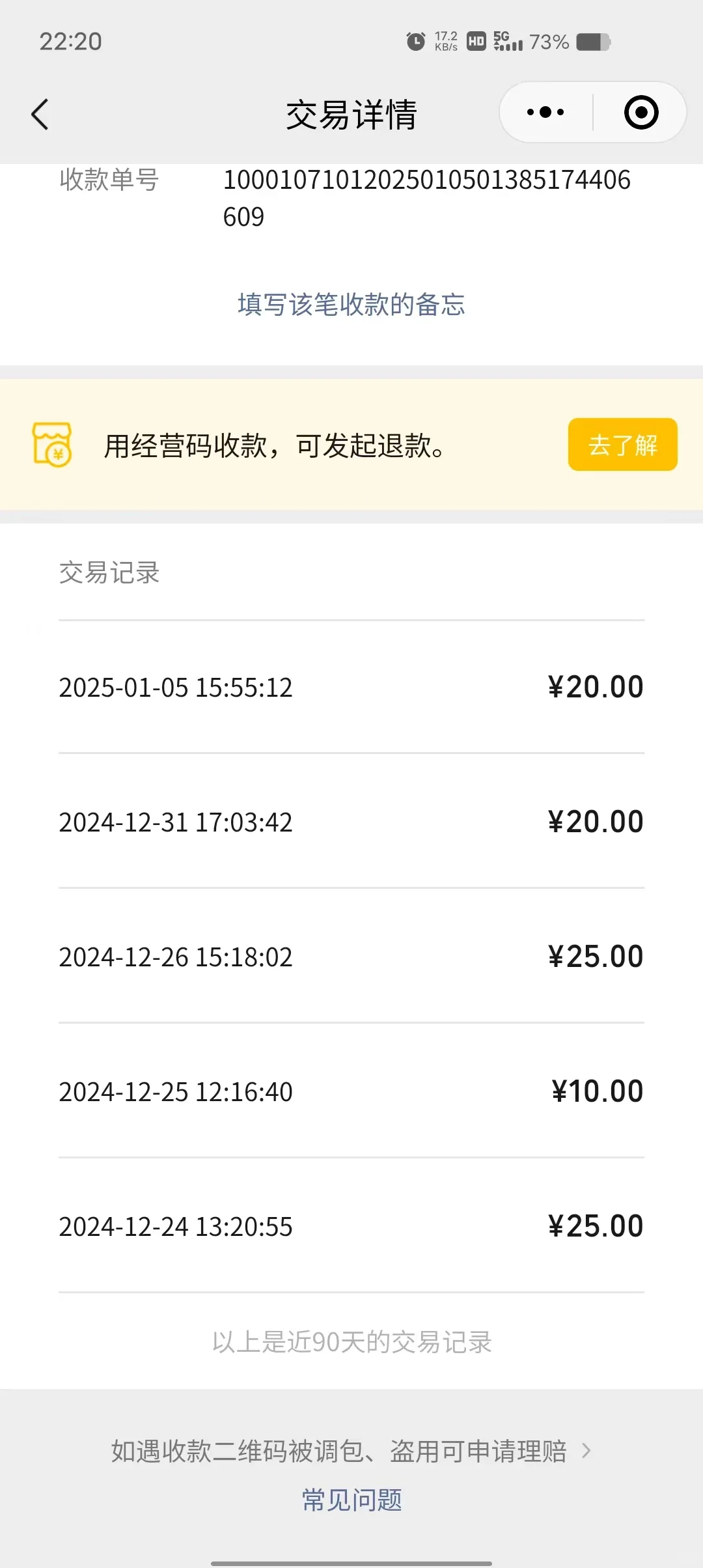 坚持真材实料真的有用