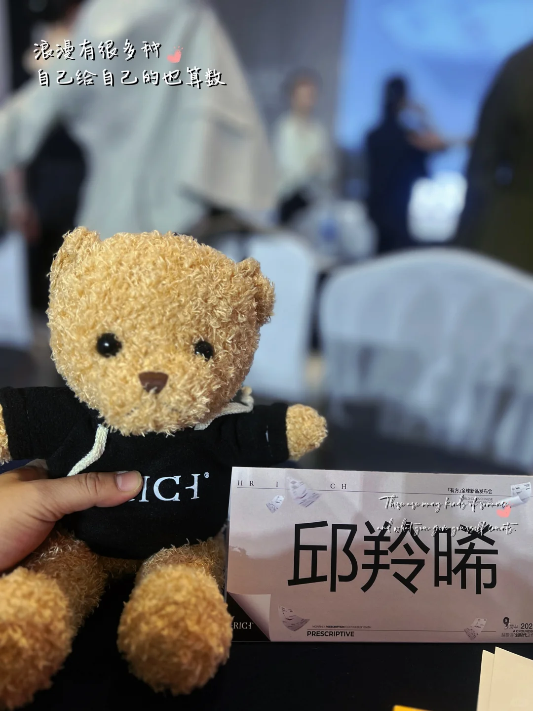 探秘赫黎诗高定家居发布会