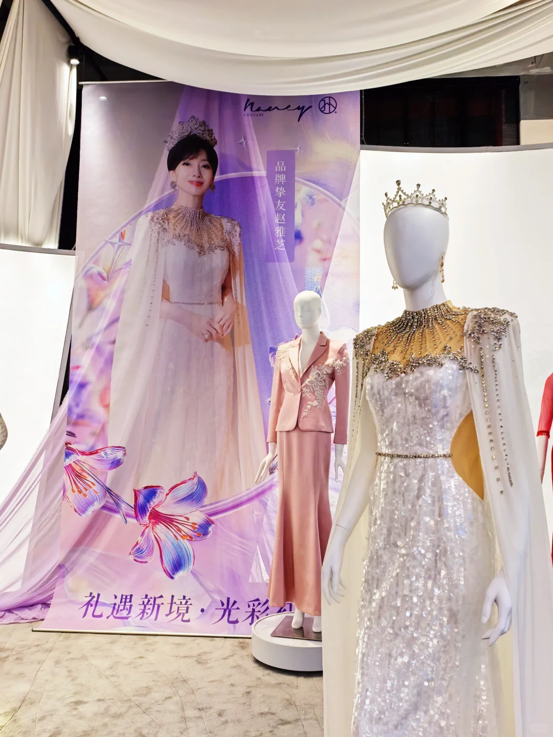 尚街新中式的NANCY孙品牌明星礼服展