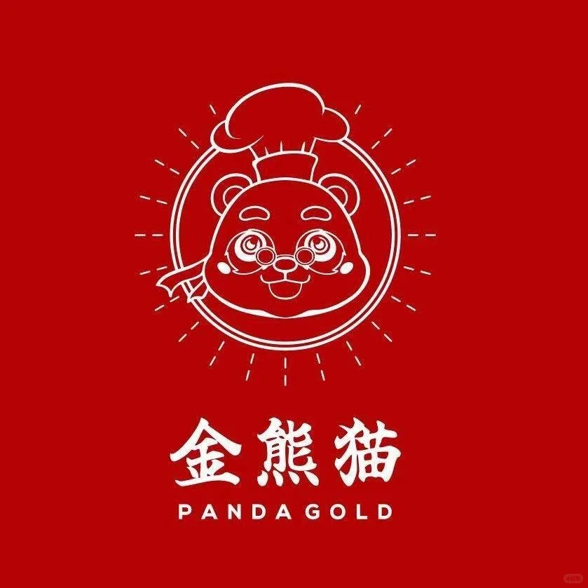 西班牙??金熊猫拿到欧盟认证证书