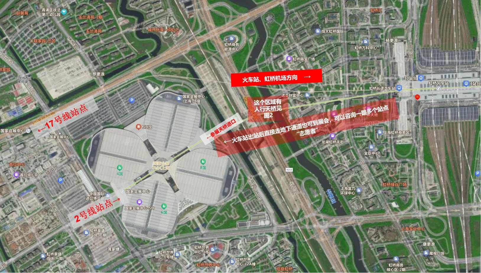 2025进博会到达攻略?