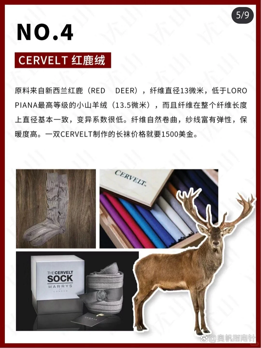 ??摸过就忘不掉的神级面料！大佬衣橱