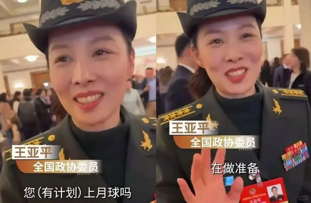 才发现2030年登月不是梦?