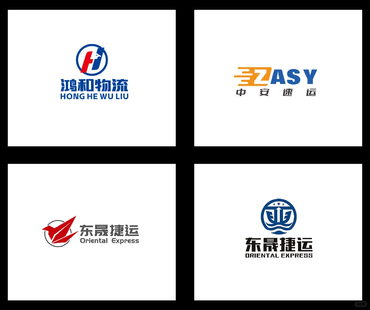 logo设计丨物流 运输 海外贸易