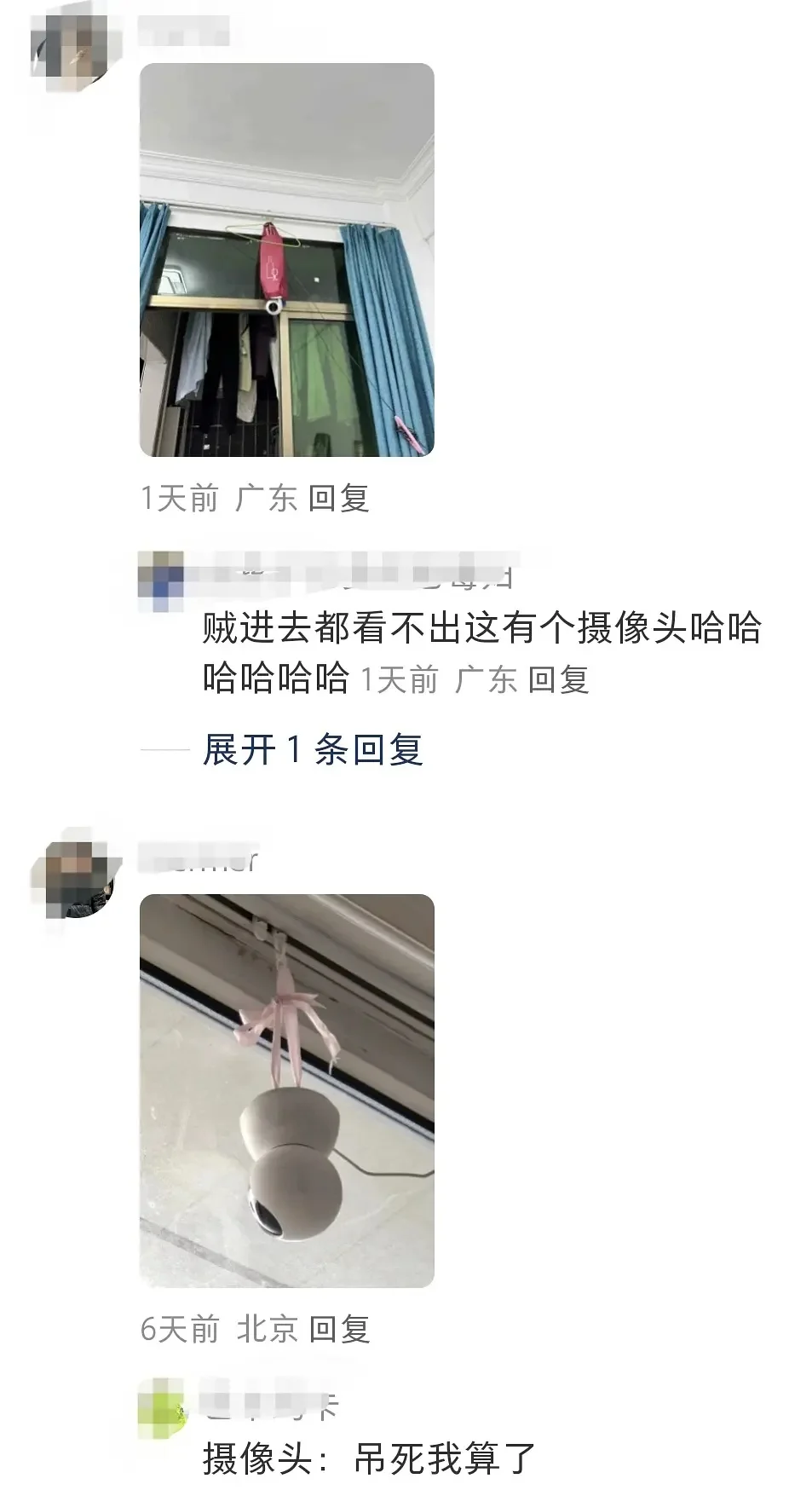 人民群众的智慧是无穷的