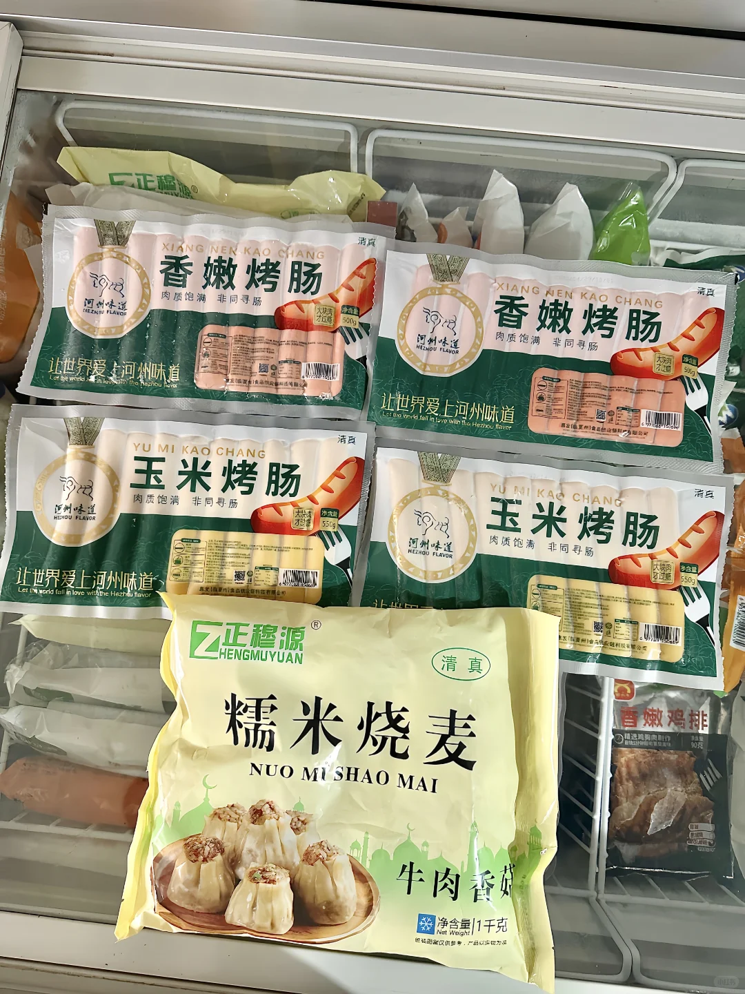 无限回购的清真半成品速食！太适合做早餐了