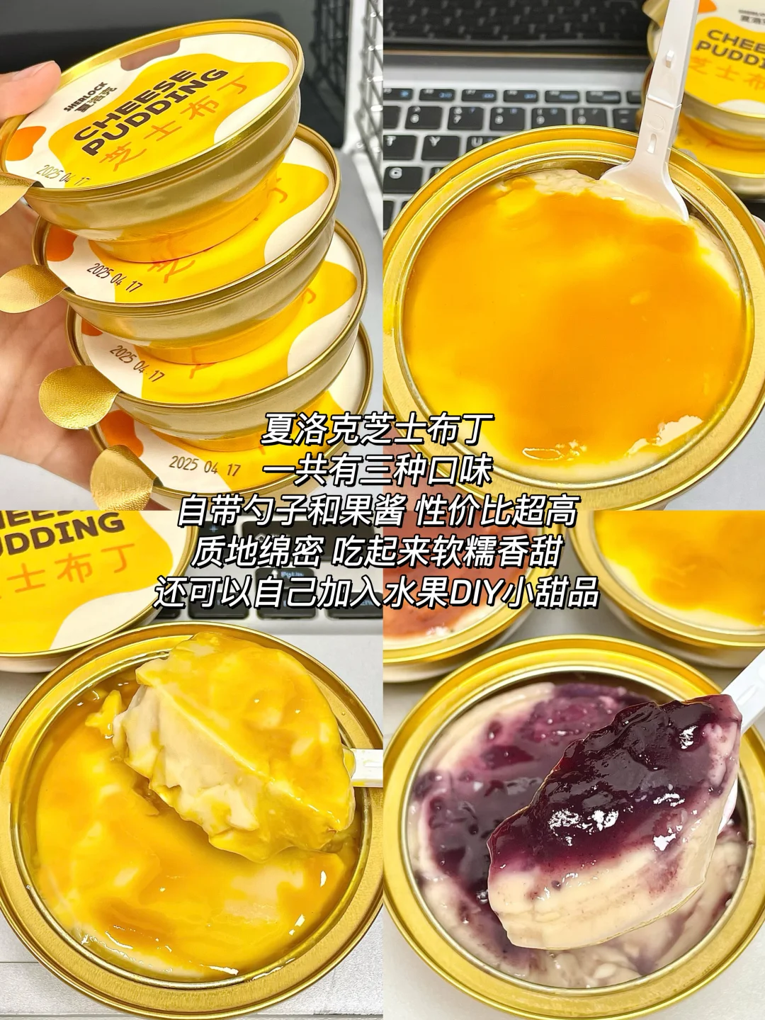 一些超爱的平价速食分享！无广分享！