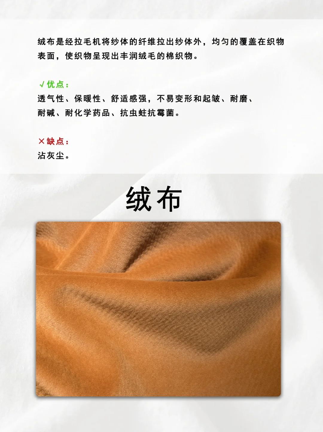 ?软装设计师都应该知道的面料大全