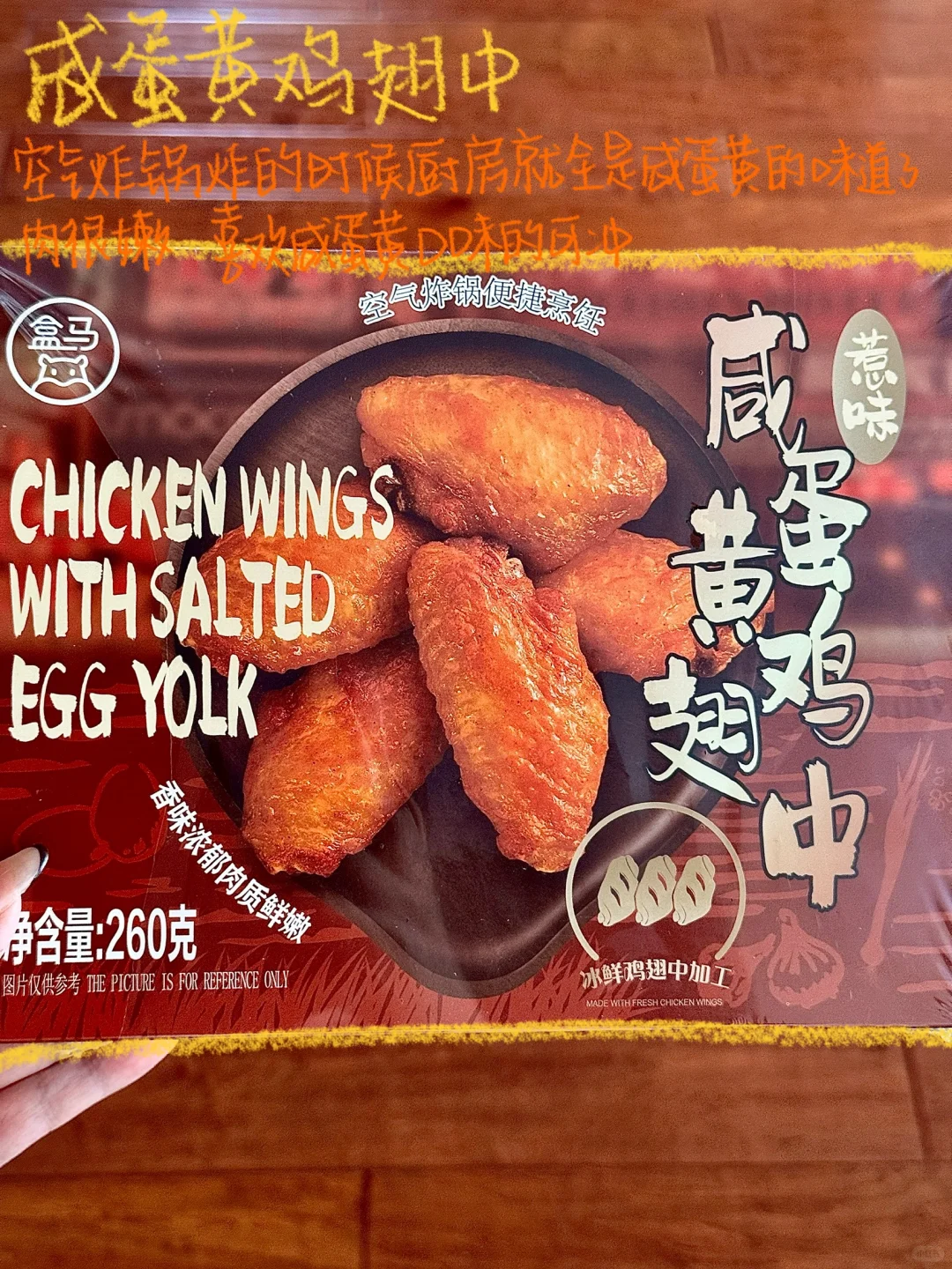 盒马年夜饭预制菜大测评第二弹!!