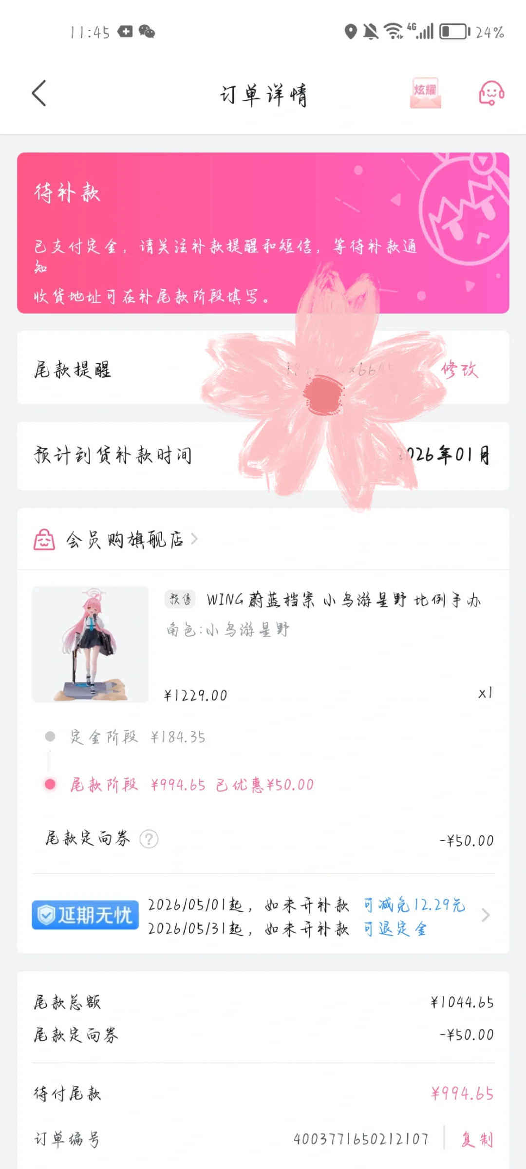 出，求求来个老师带着吧，真的是白送了！