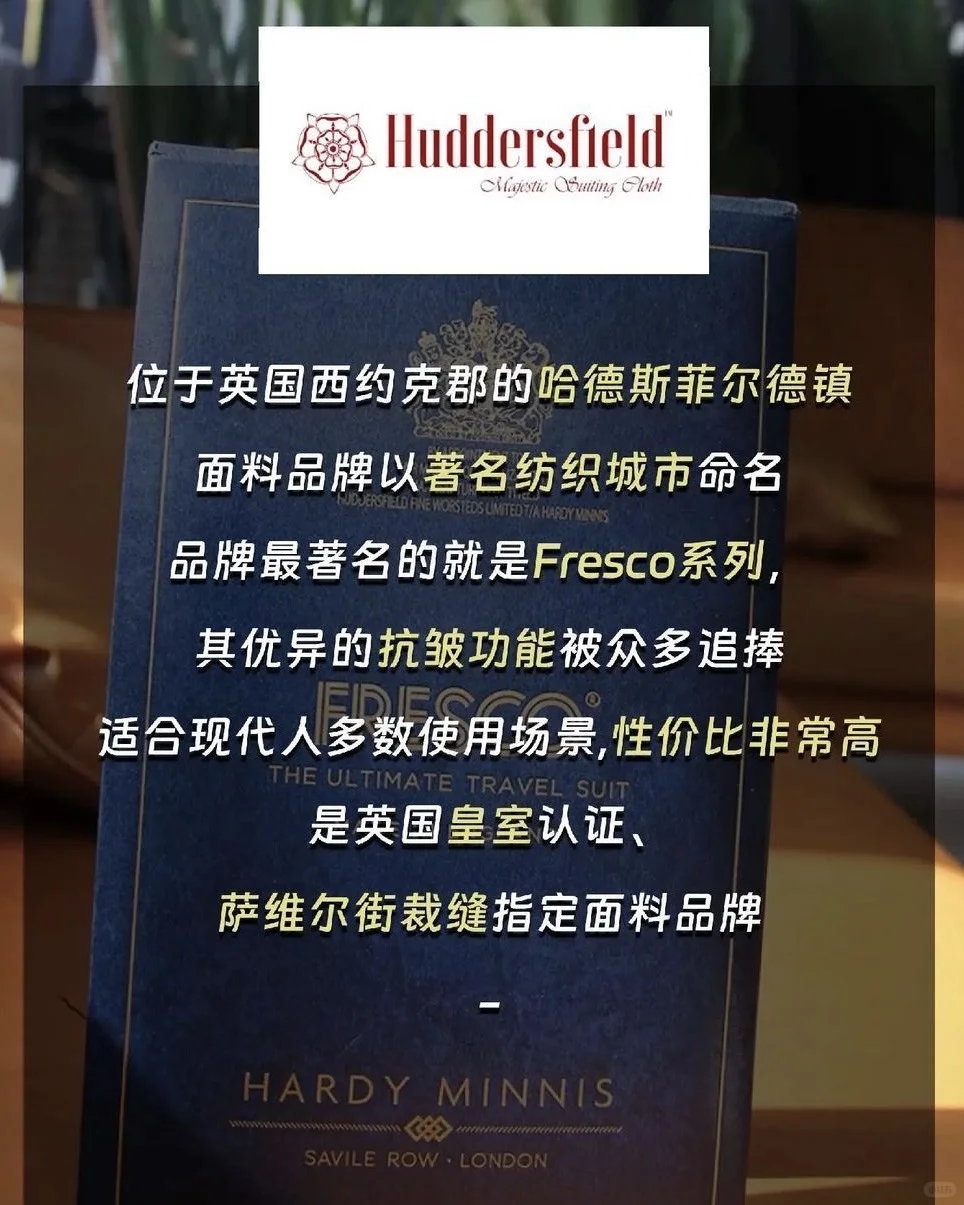 6大进口超高性价比面料?