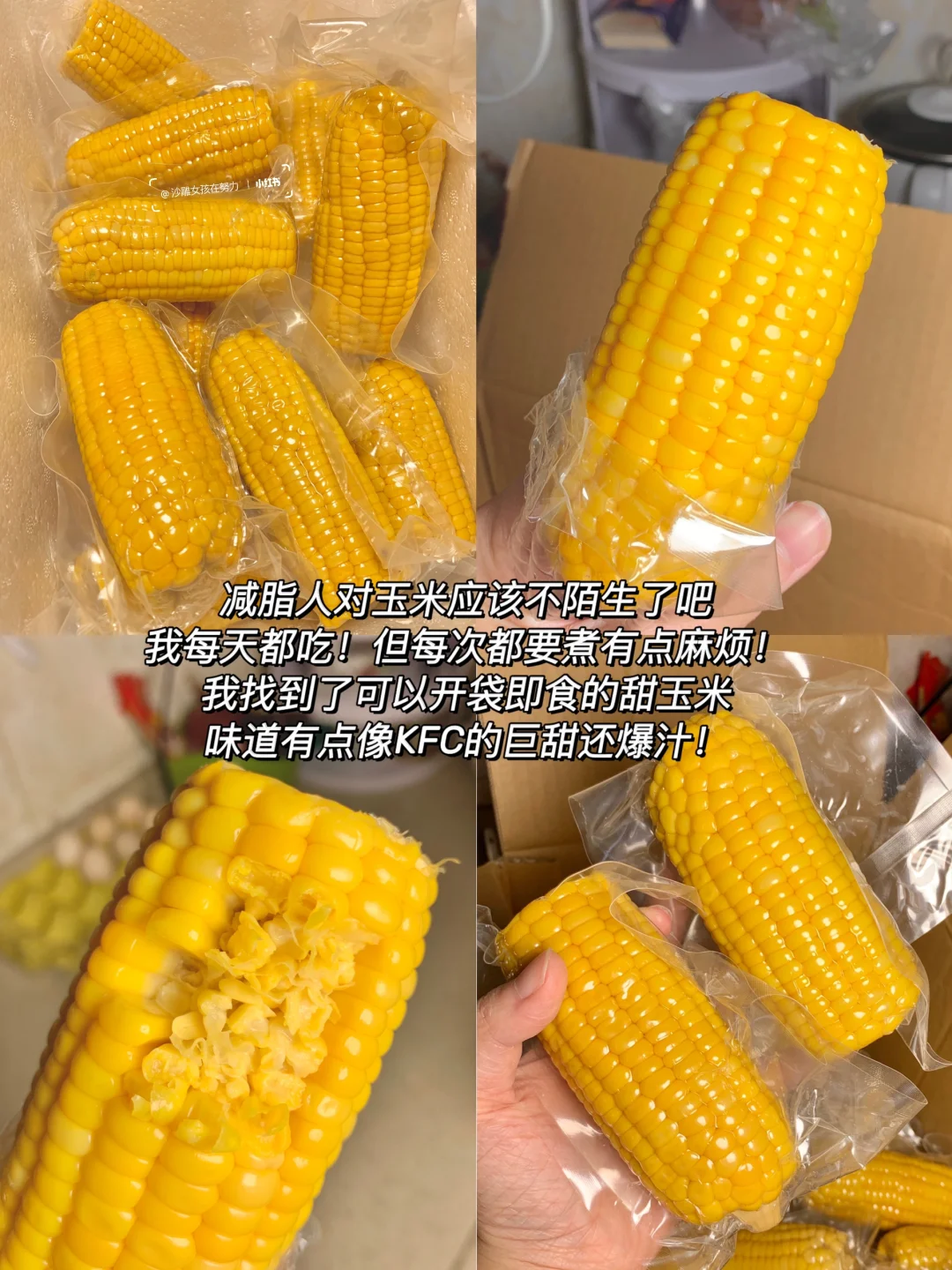 知道的人越多，倒闭的轻食店越多。。