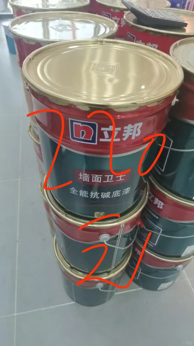 先定了腻子和底漆，这个价格合理吗？