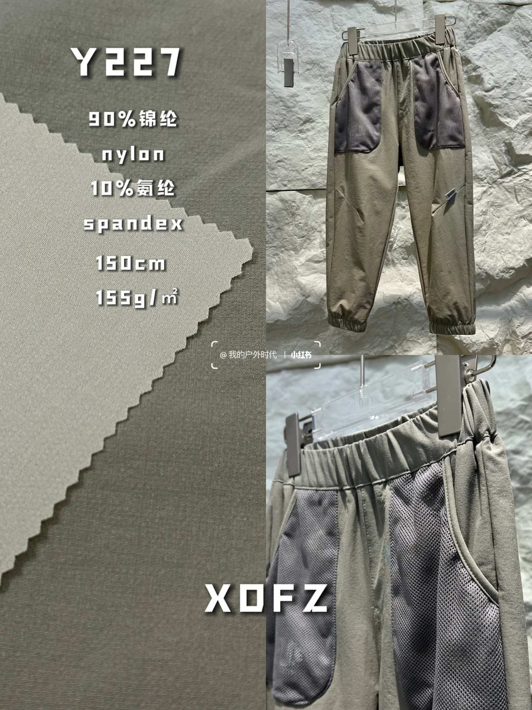 户外童装面料！160D登山布