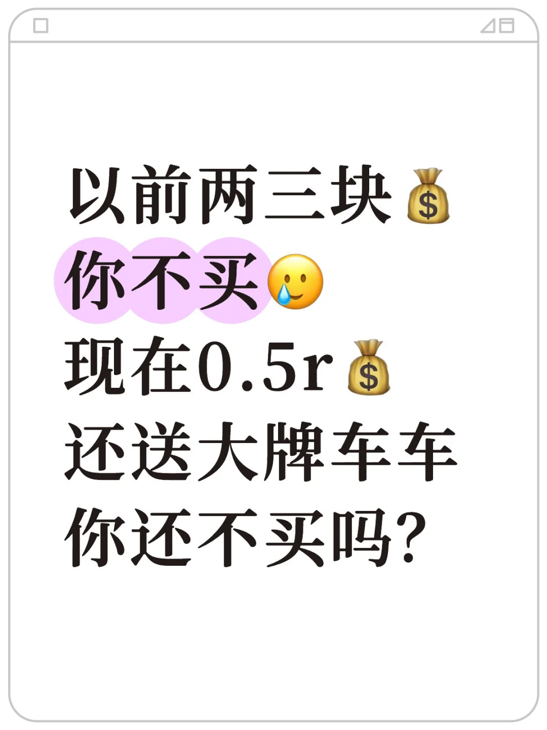 0.5r?纸尿裤，确实做不到人人满意......