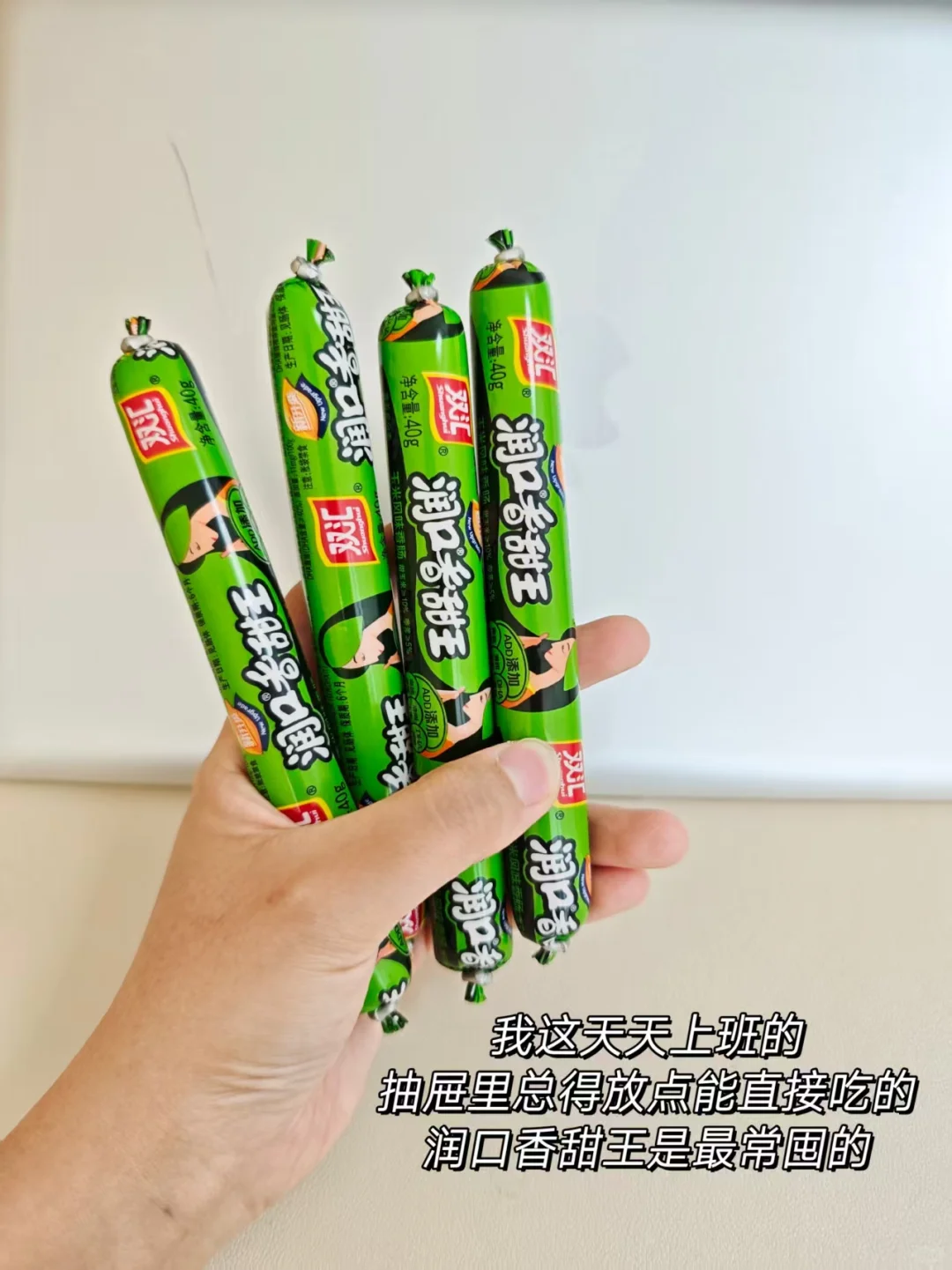 办公桌上的“应急粮”饿到发慌时全靠它