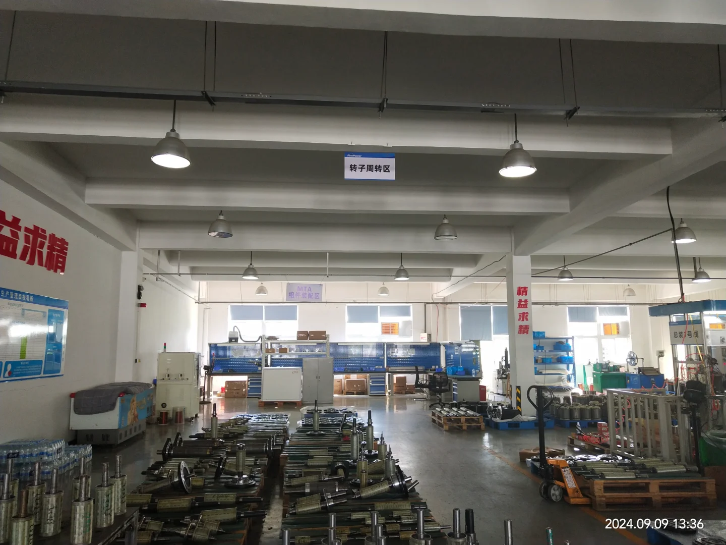 机加工车间目视化形象改善