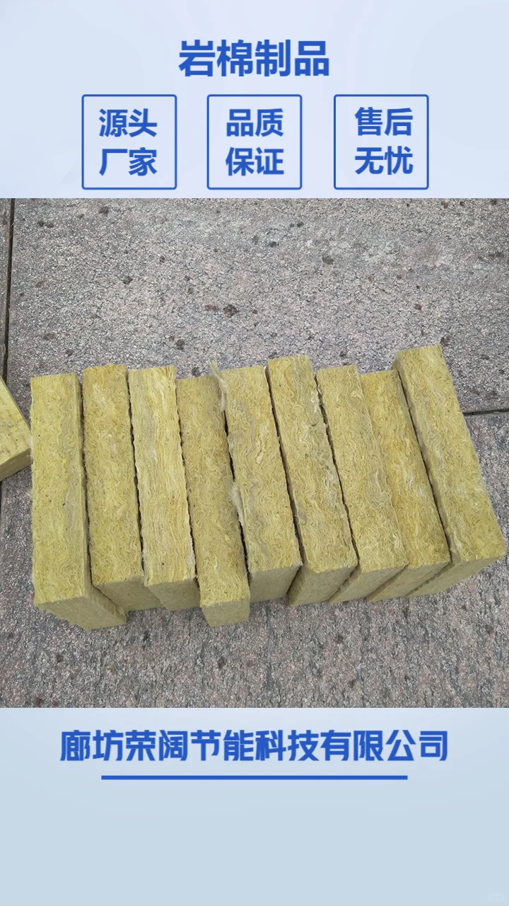 贵州砂浆纸岩棉复合板厂家