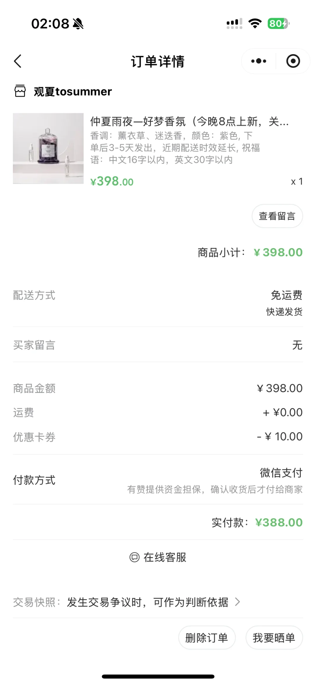 活久见，玻璃还能褪色？