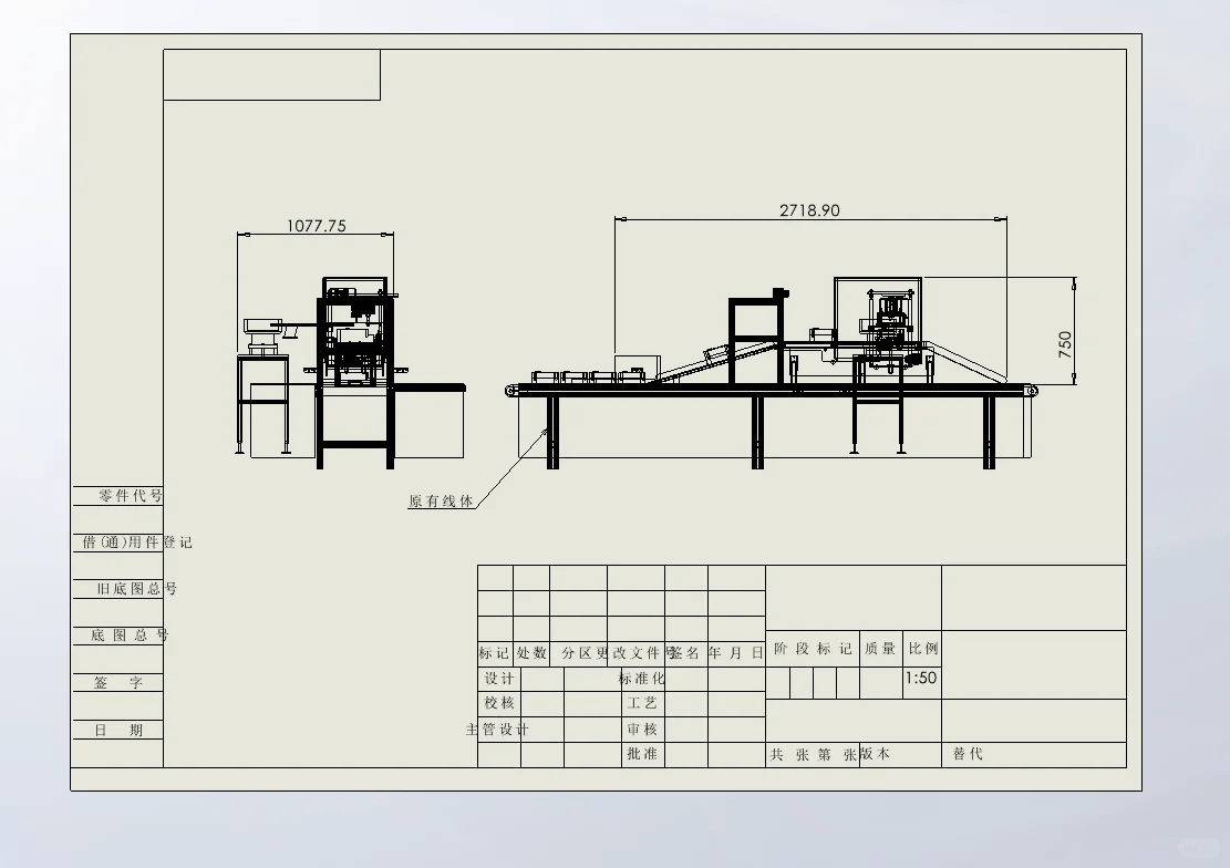 基于皮带输送与气动控制的自动装配检测机