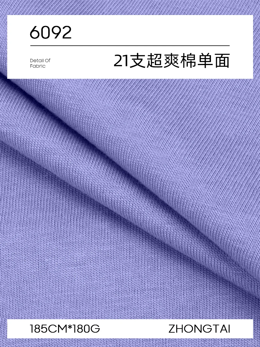 创新科技，赋予面料新生命