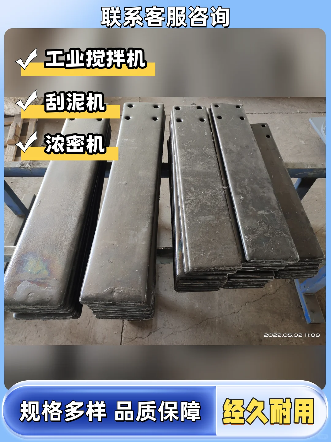 运城大型搅拌设备